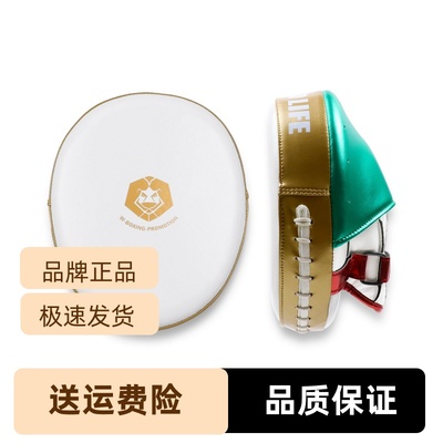 NoBoxingNoLife品牌  拳击散打泰拳格斗空气缓震拳靶拳击气垫靶