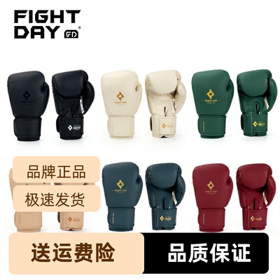FIGHTDAY泰拳高端哑光沙袋搏击专业格斗男女手套训练拳击拳套散打