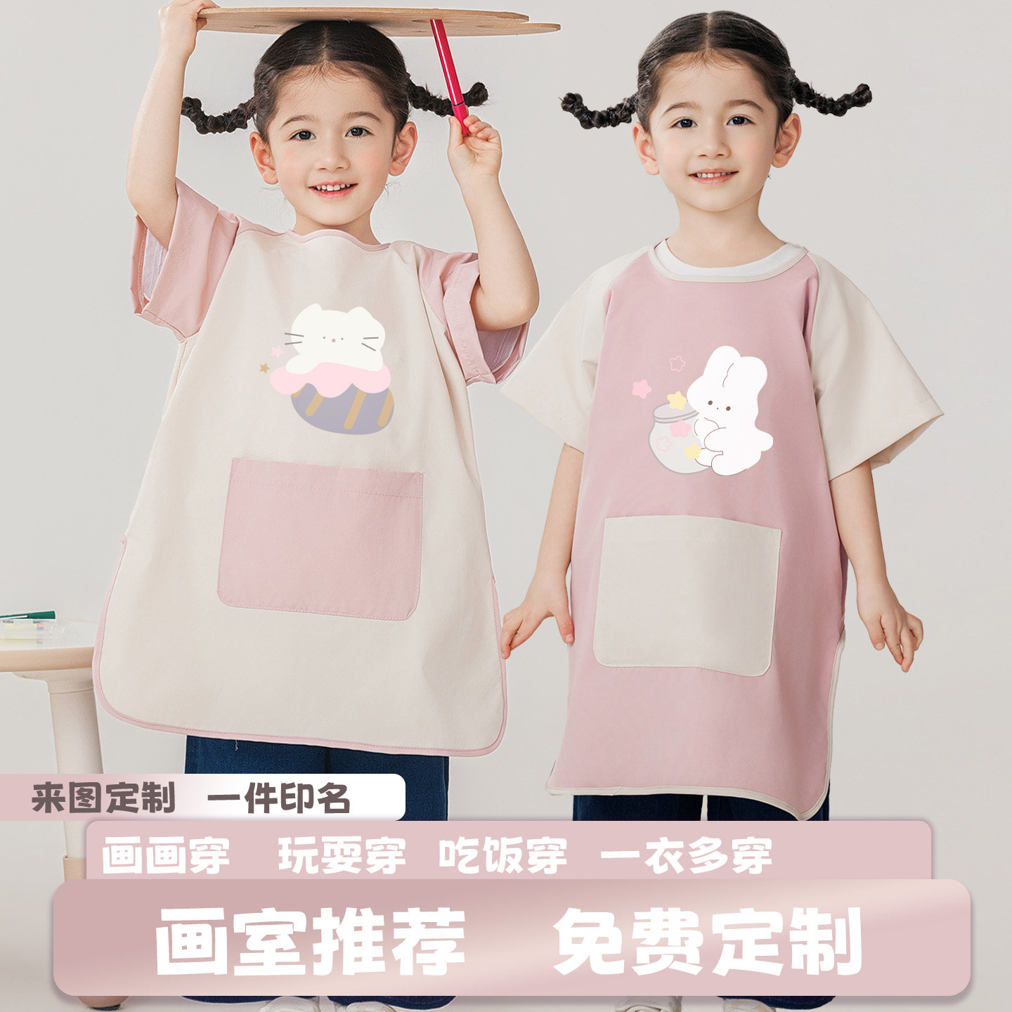 宝宝画画防水防脏反穿魔术贴护衣图片
