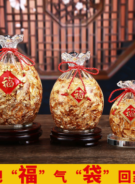 水晶金箔福袋摆件苹果摆件元宝招财进宝新奇特开业礼品客厅装饰品