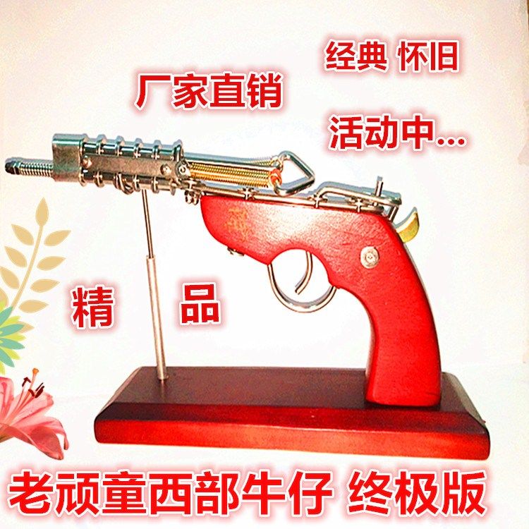 火柴枪不锈钢火炮枪链条枪洋火枪模弹弓砸炮枪7080后经典怀旧玩具在类目 玩具/童车/益智/积木/模型, 户外运动/休闲/传统玩具, 其他户外休闲玩具中 - 来自Buy2taobao.com提供专业的淘宝代购服务