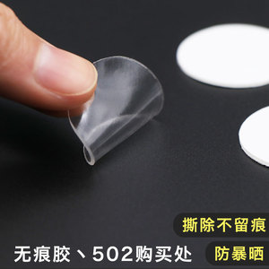 汽车内饰用品双面胶中控台摆件固定无痕胶多用途强力加厚粘胶硅胶