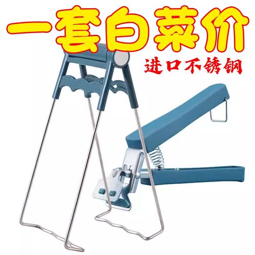 防滑二件套多功能隔热碗夹不锈钢