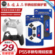 良值正品 PS5手柄硅胶套PS5硅胶保护套PS5游戏手柄保护套 防滑软套