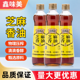 恒顺北固山芝麻香油428ml凉拌麻辣烫火锅油碟蘸料调料压榨芝麻油