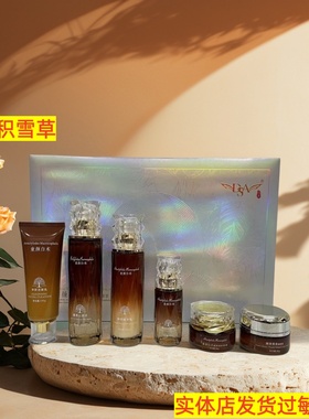 DSA童颜白术嫩草青春六件套保湿补水嫩肤提亮肤色化妆品护肤套装