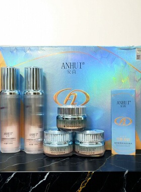 安茴肽青春雪肌双抗六件套化妆品护肤提亮肤色嫩肤紧致美容院发货