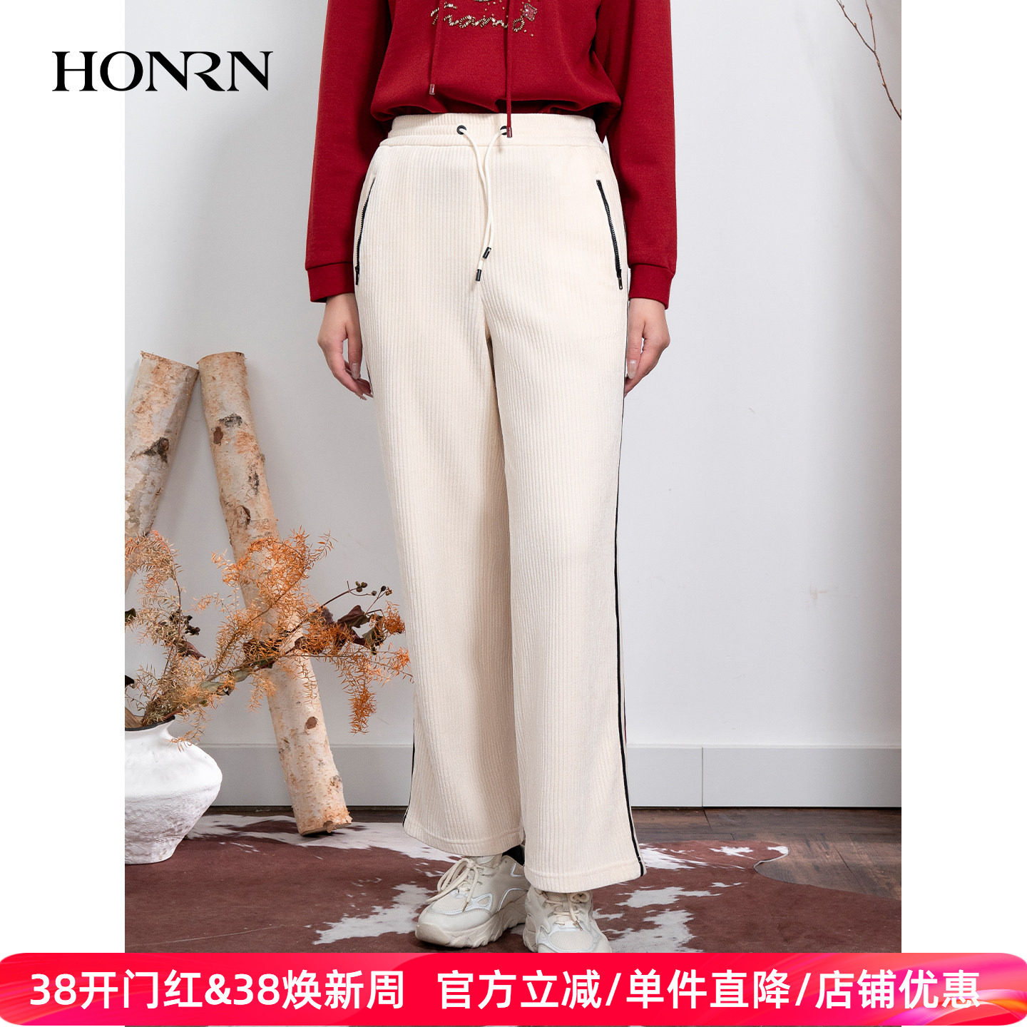 HONRN/红人宽松白色系带松紧腰直筒运动休闲裤女秋冬HI55OK501