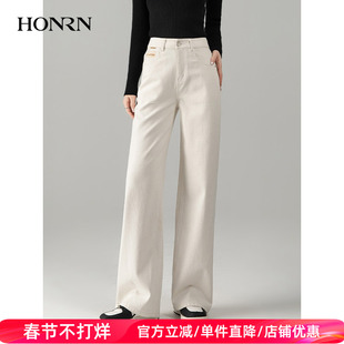HONRN/红人宽松显瘦垂感直筒阔腿牛仔裤休闲裤女春秋季HK19OK025