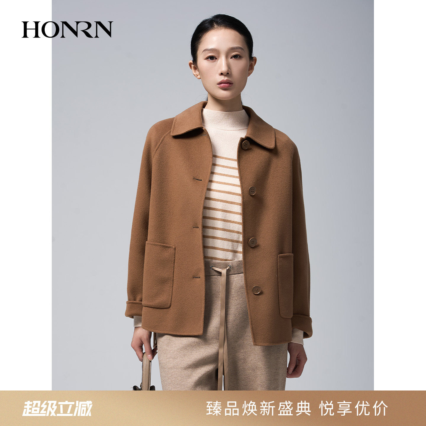 HONRN/红人羊毛大衣女100%绵羊毛短款翻领咖色冬老钱风HJ55OD887