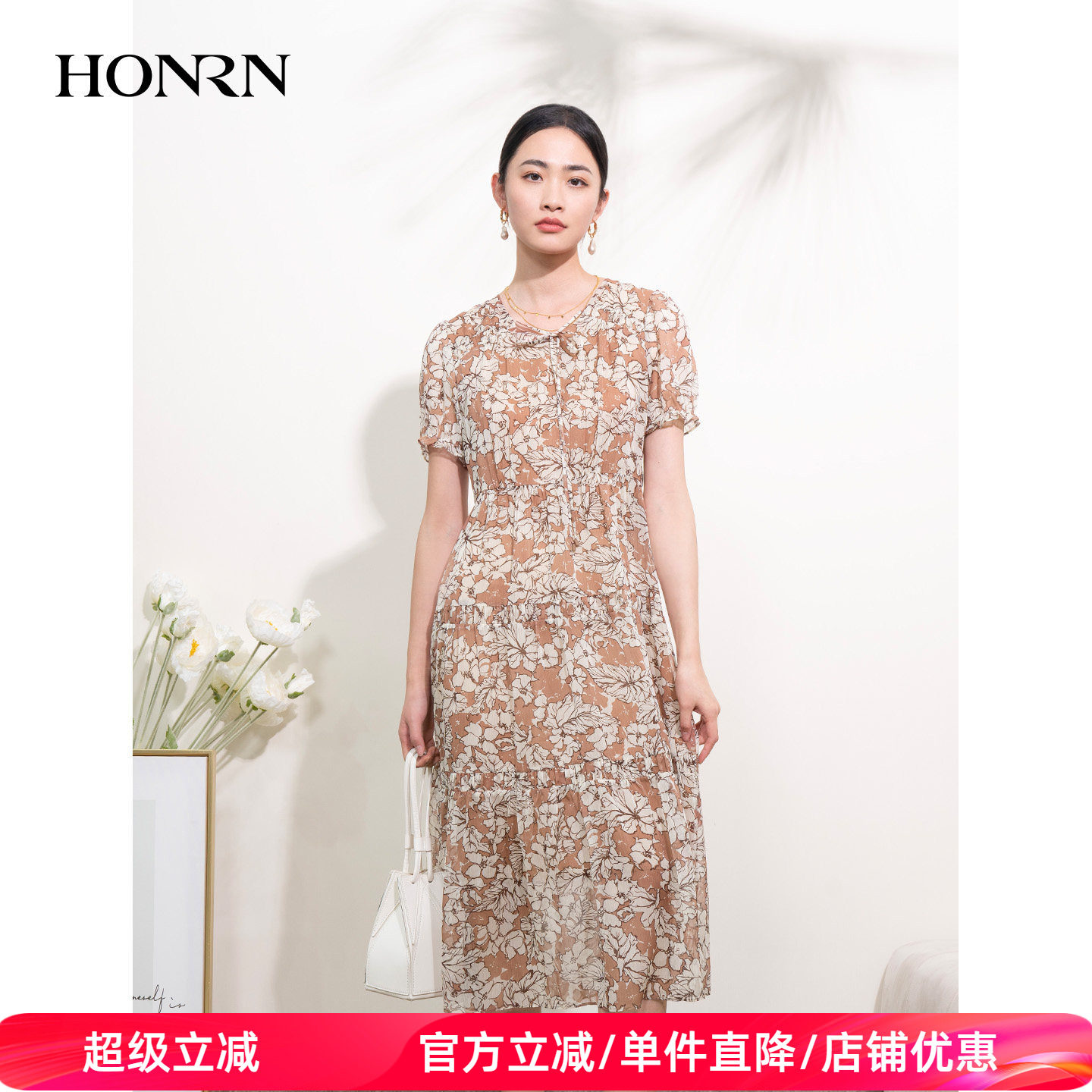 HONRN/红人优雅气质收腰显瘦碎花中长a字短袖连衣裙女夏HI22OL409