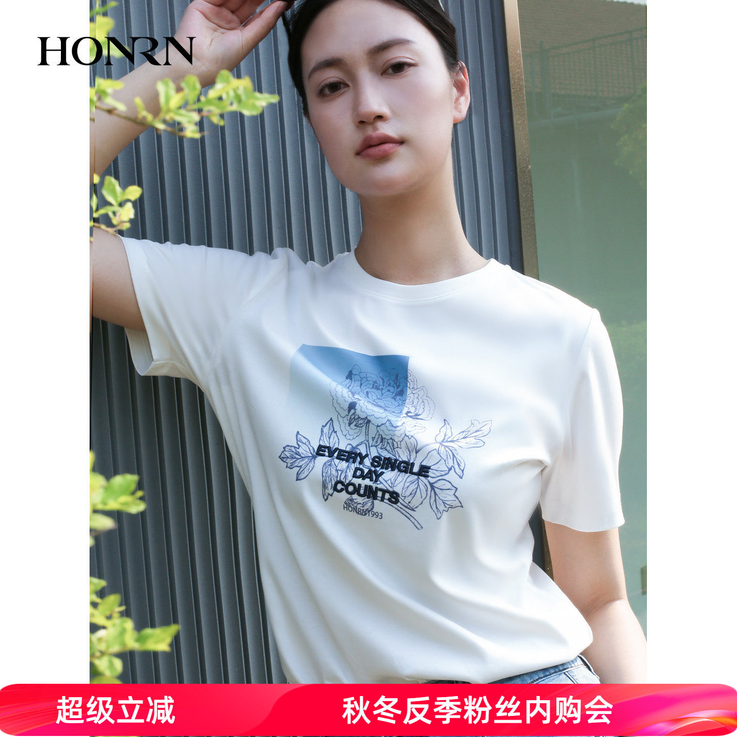 商场同款HONRN/红人亲肤纯棉圆领宽松女t恤上衣夏秋HK22SY068
