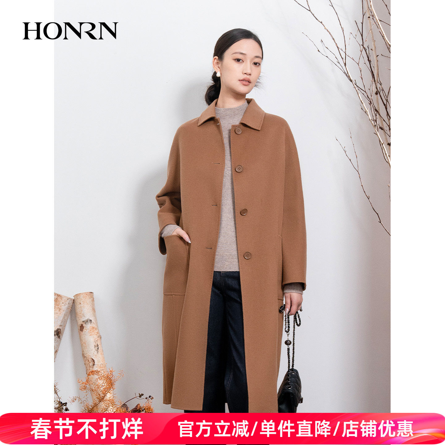 HONRN/红人中长款翻领双面羊毛呢子大衣外套女秋冬款HI55OD761