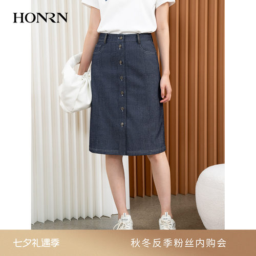 HONRN/红人显瘦直筒牛仔裙半身裙