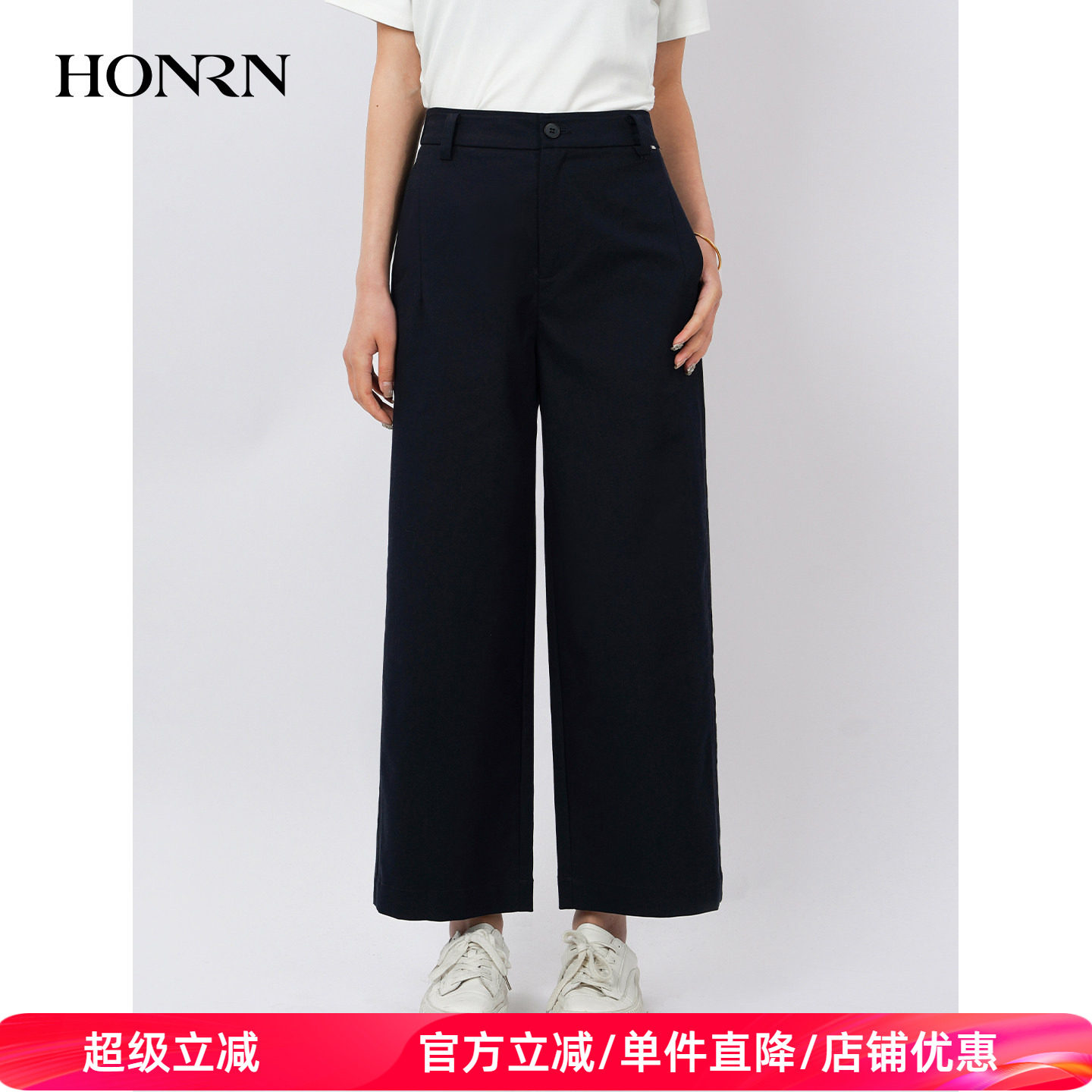 HONRN/红人休闲显瘦直筒阔腿裤女夏黑色直筒裤九分裤HL29OK094