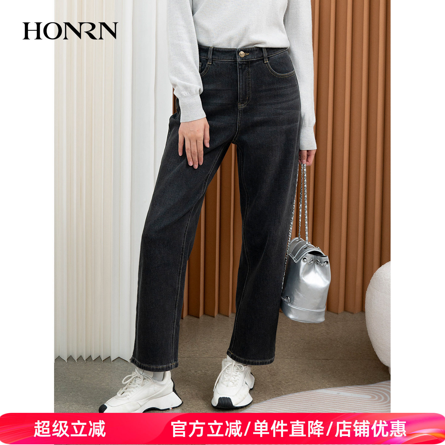 HONRN/红人加厚水洗棉直筒阔腿休闲裤牛仔裤女款秋冬HI55OK384