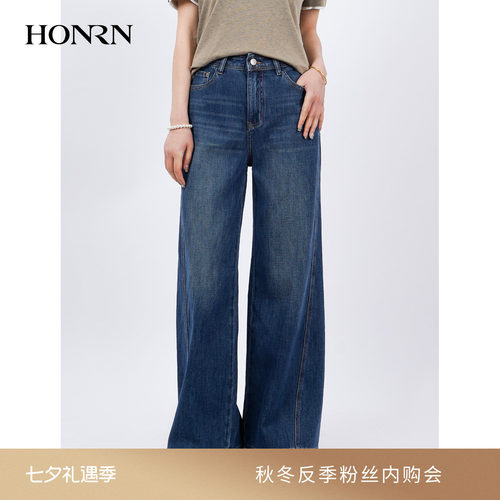 HONRN/红人休闲直筒阔腿牛仔裤