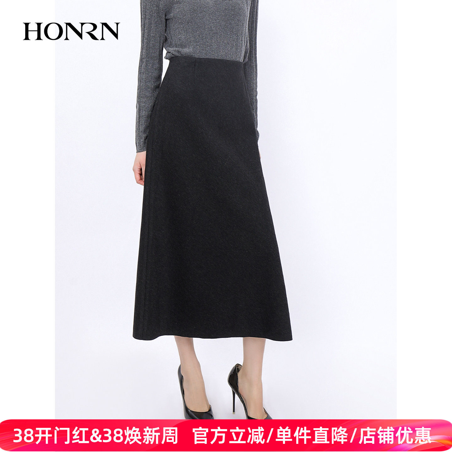HONRN/红人修身收腰显瘦a字毛呢裙子半身裙女秋冬长款HK59OQ080