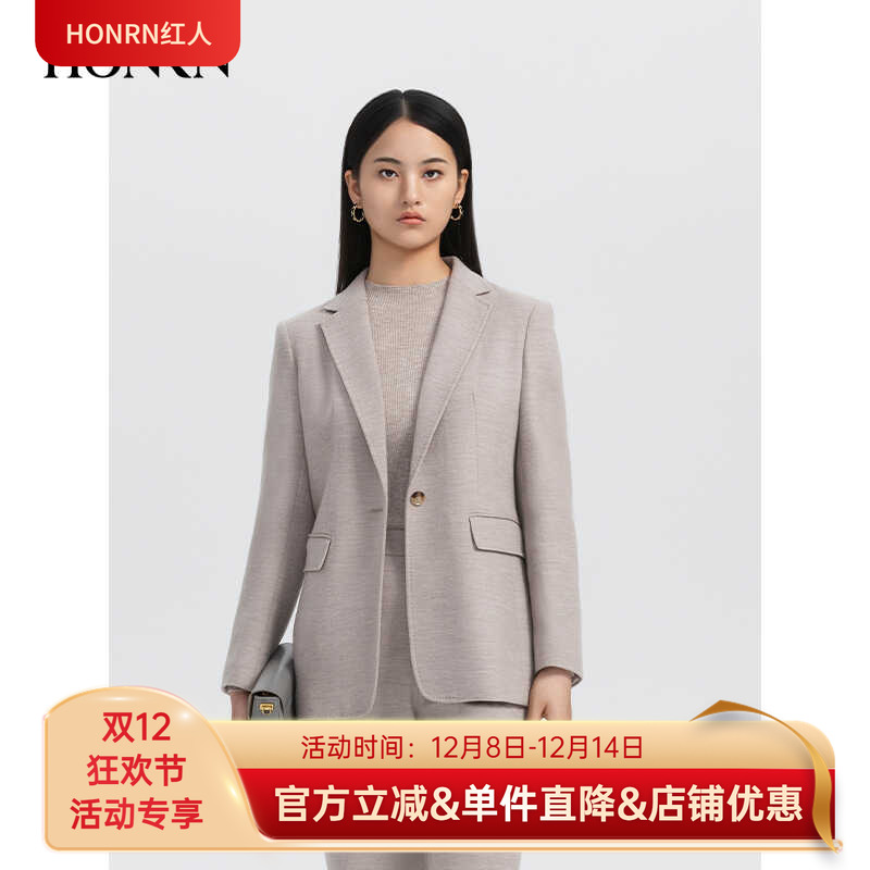 HONRN/红人长袖西装外套