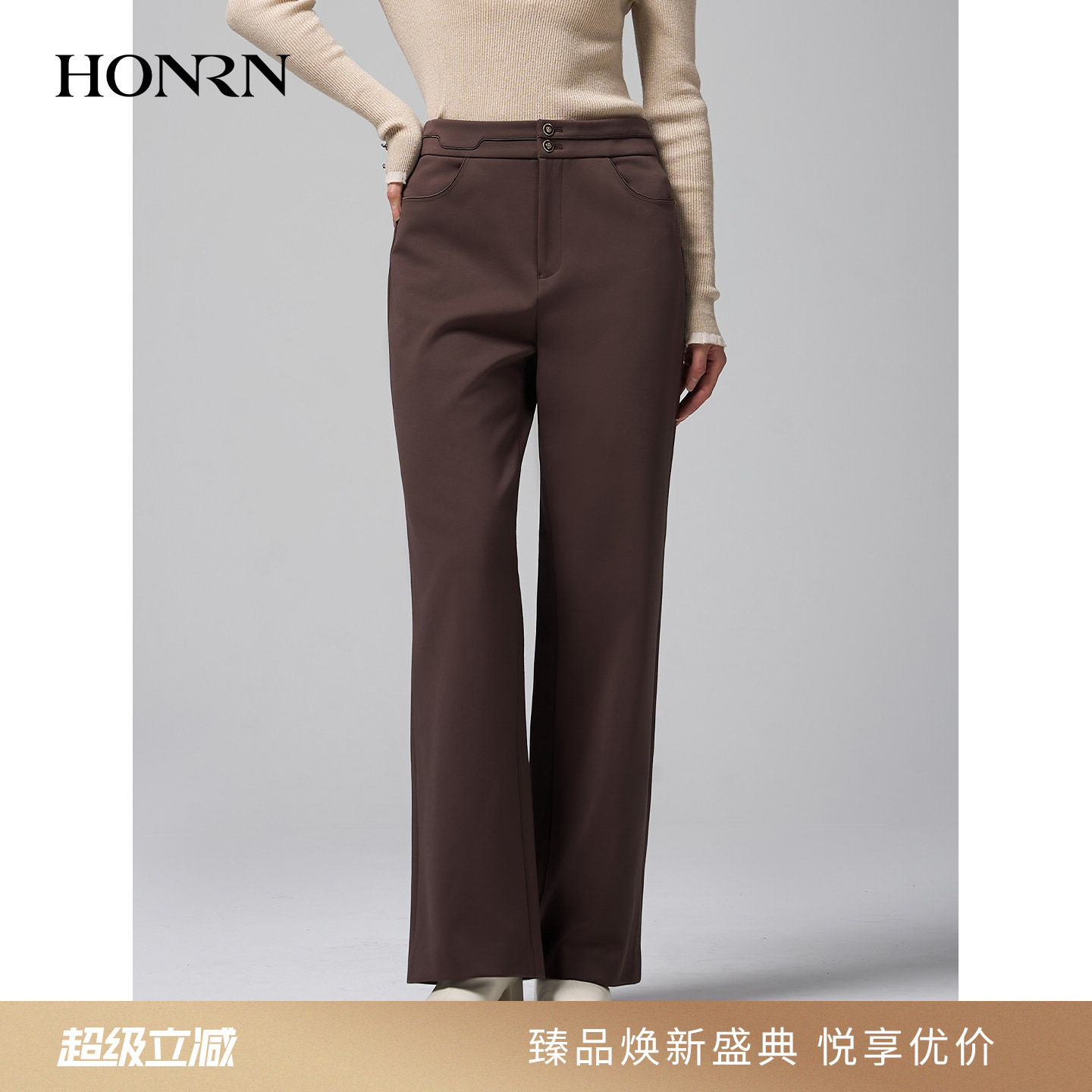 HONRN/红人西装裤女高腰直筒咖啡色冬高弹垂感商务通勤HJ55OK611