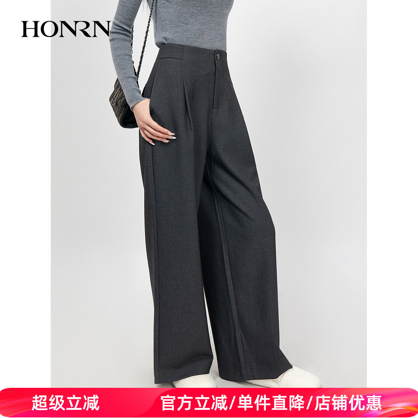 HONRN/红人宽松灰色阔腿休闲裤直筒垂感西装裤女秋冬HK59OK073
