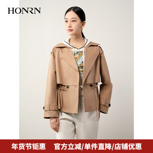 HONRN/红人休闲短款卡其色抽绳收腰显瘦风衣外套女春秋HH11OF164