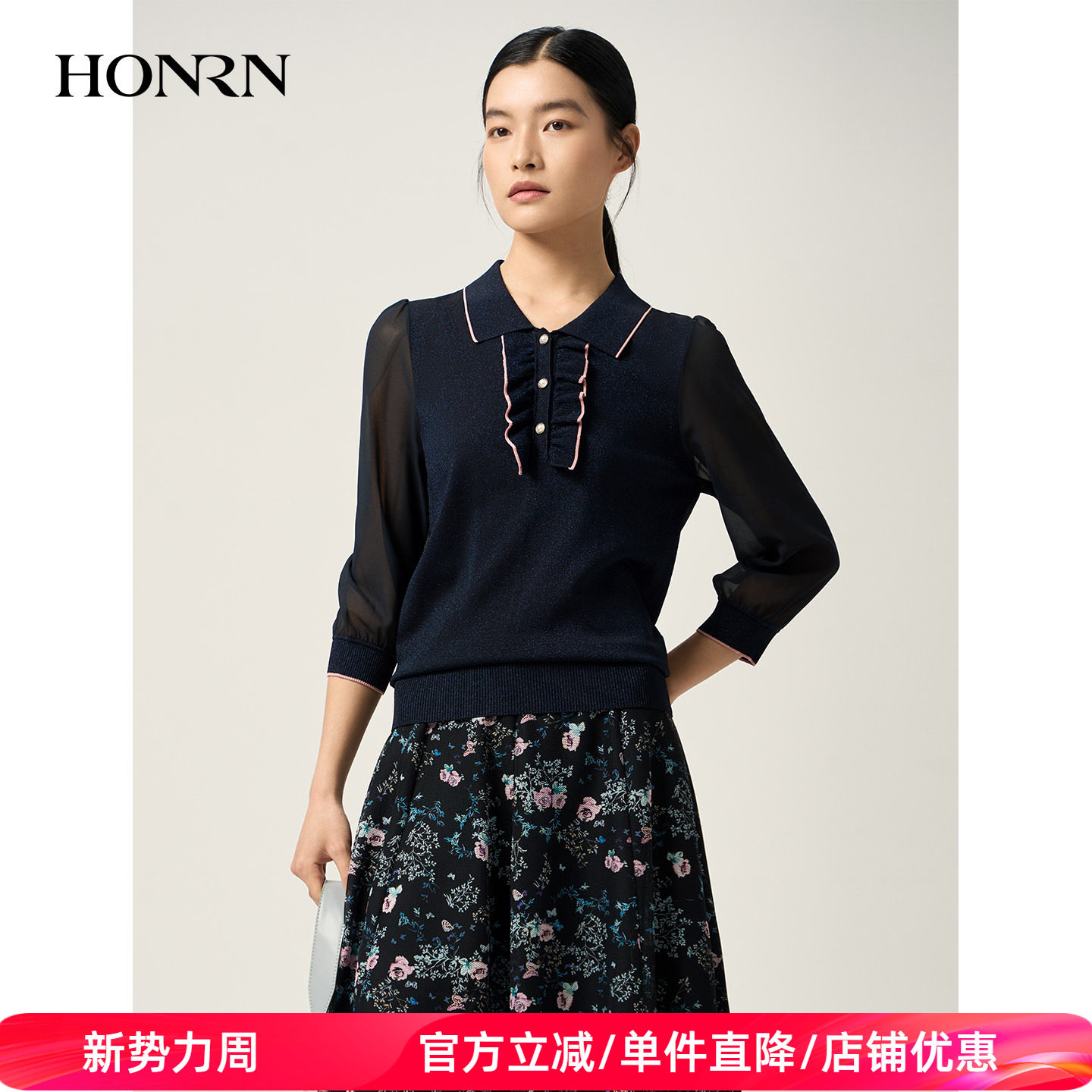 HONRN/红人木耳边撞色翻领纽扣装饰针织衫上衣女春秋HJ11OM312