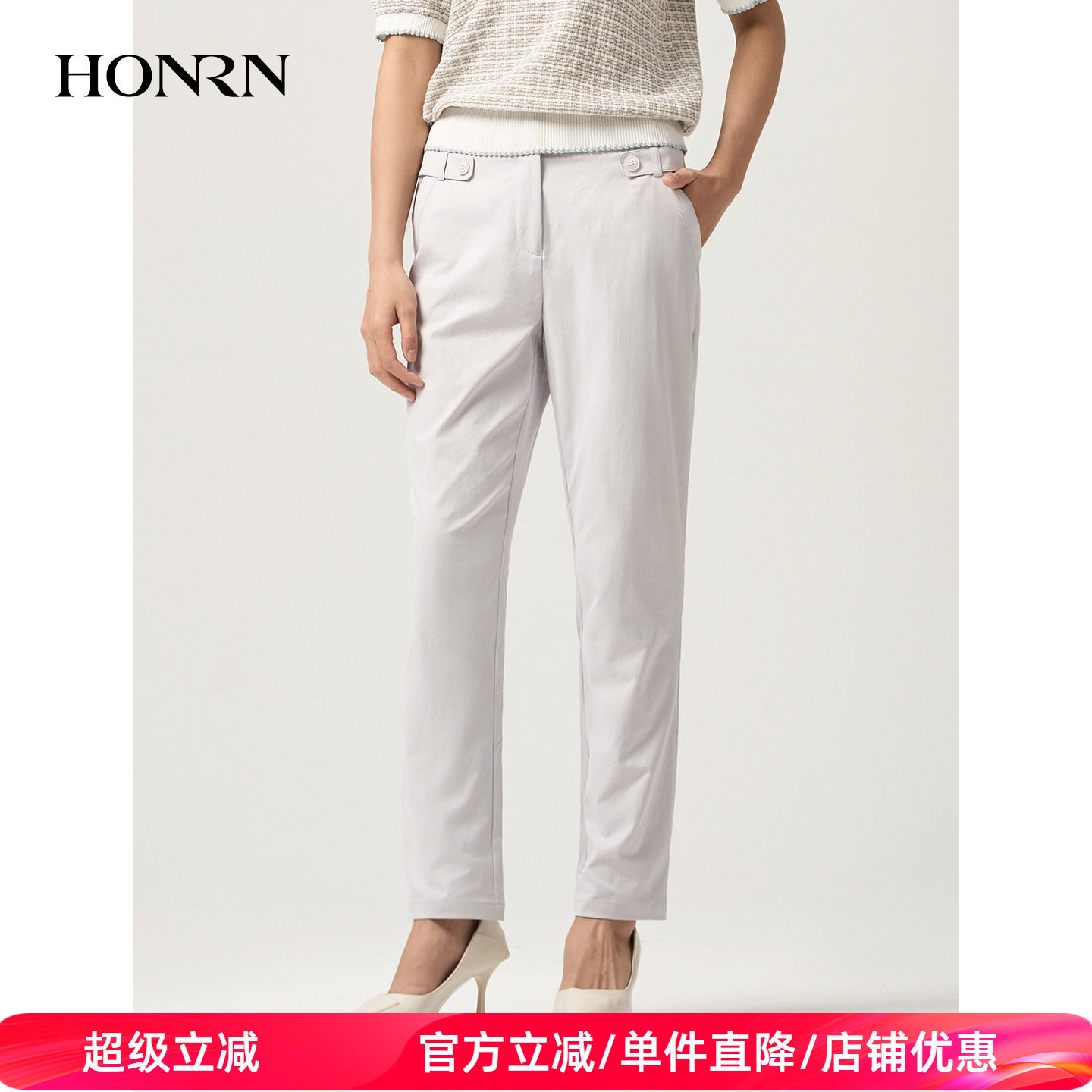 HONRN/红人休闲浅色直筒西装裤女垂坠感通勤烟管九分裤HJ22OK616