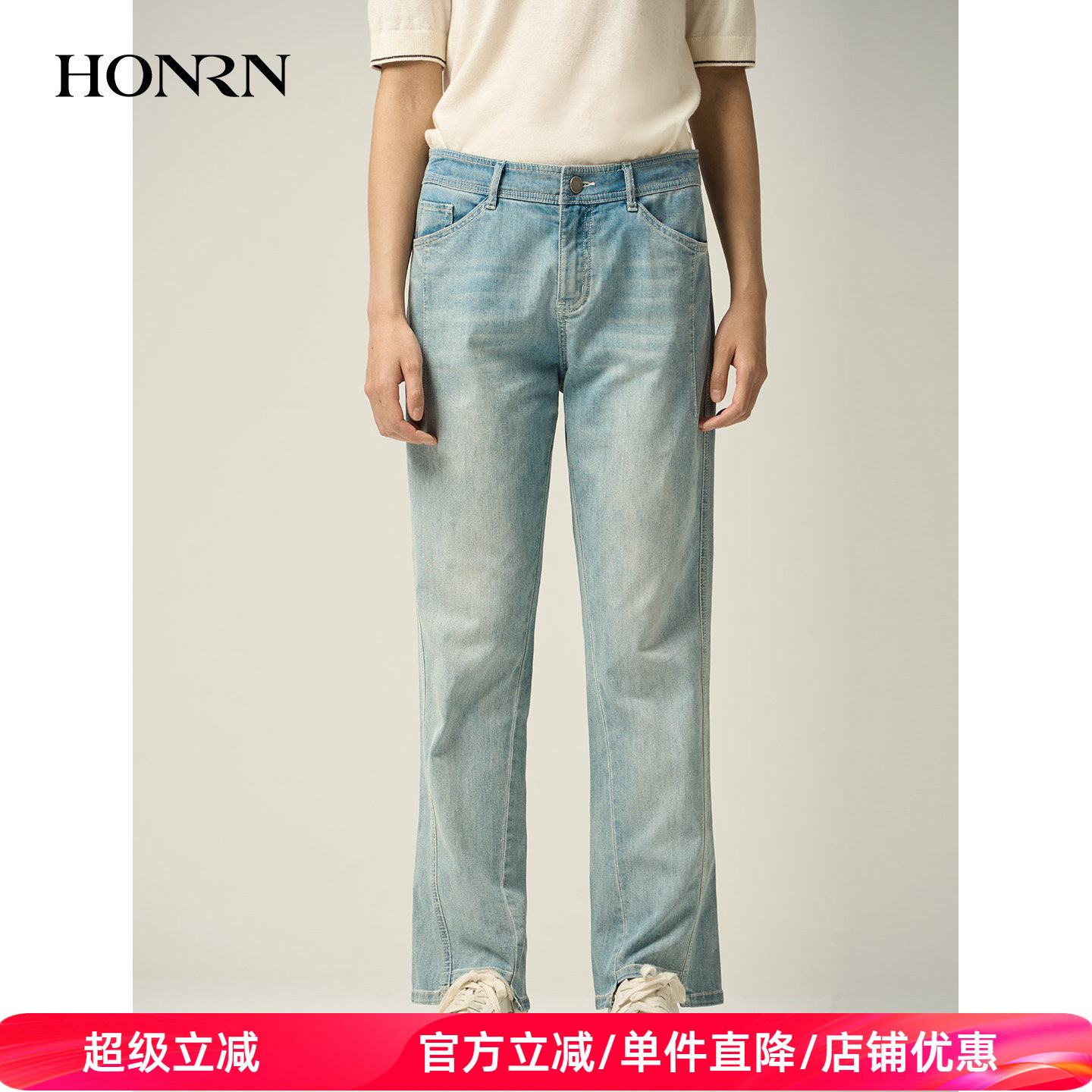 HONRN/红人蓝色水洗棉混纺直筒微喇牛仔裤女春秋休闲裤 HJ11OK744