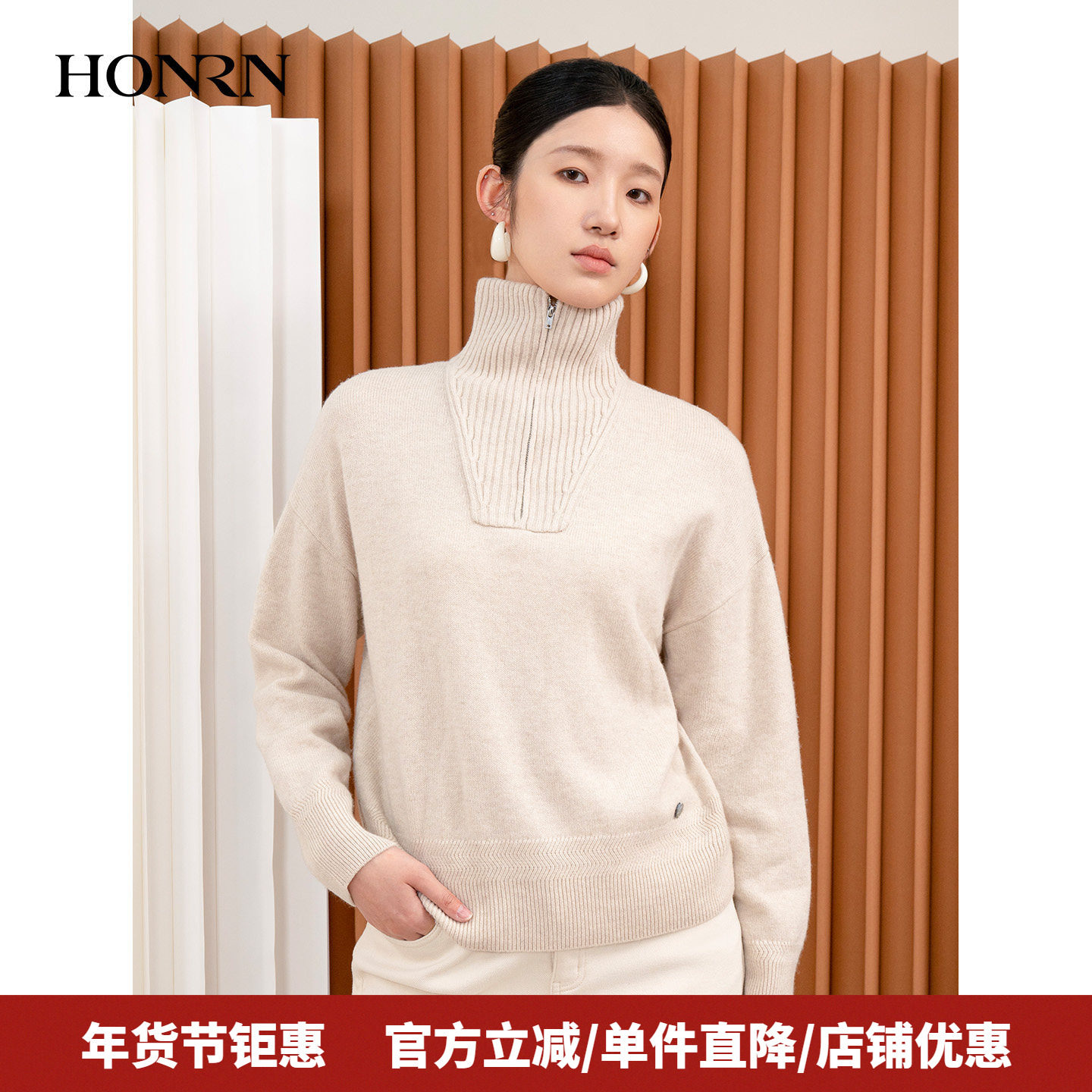 HONRN/红人半拉链高领套头山羊绒羊毛针织衫上衣女秋冬HI55OM675,女装/女士精品,羊绒衫,淘宝优惠券,粉丝福利购,淘宝优惠卷