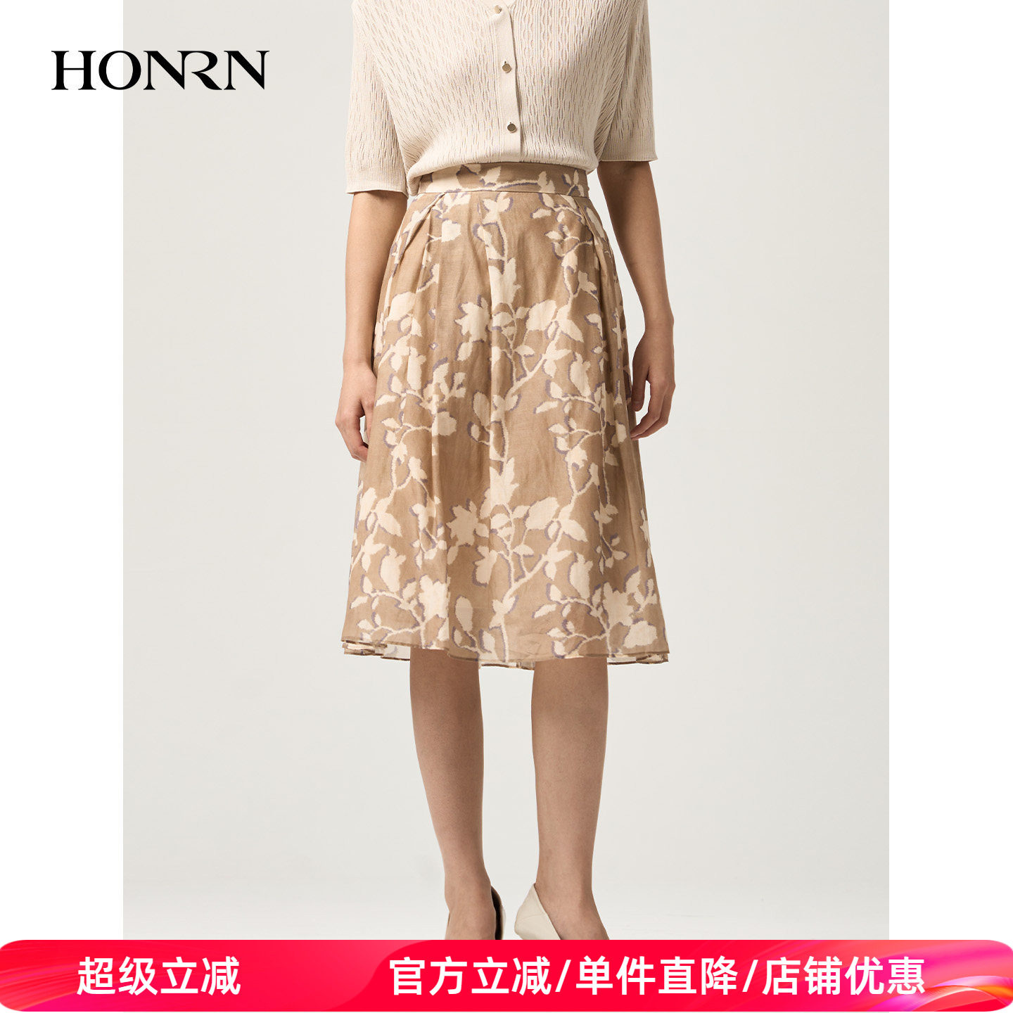 HONRN/红人桑蚕丝印花中长款优雅气质高端A字半身裙女夏HJ22OQ325
