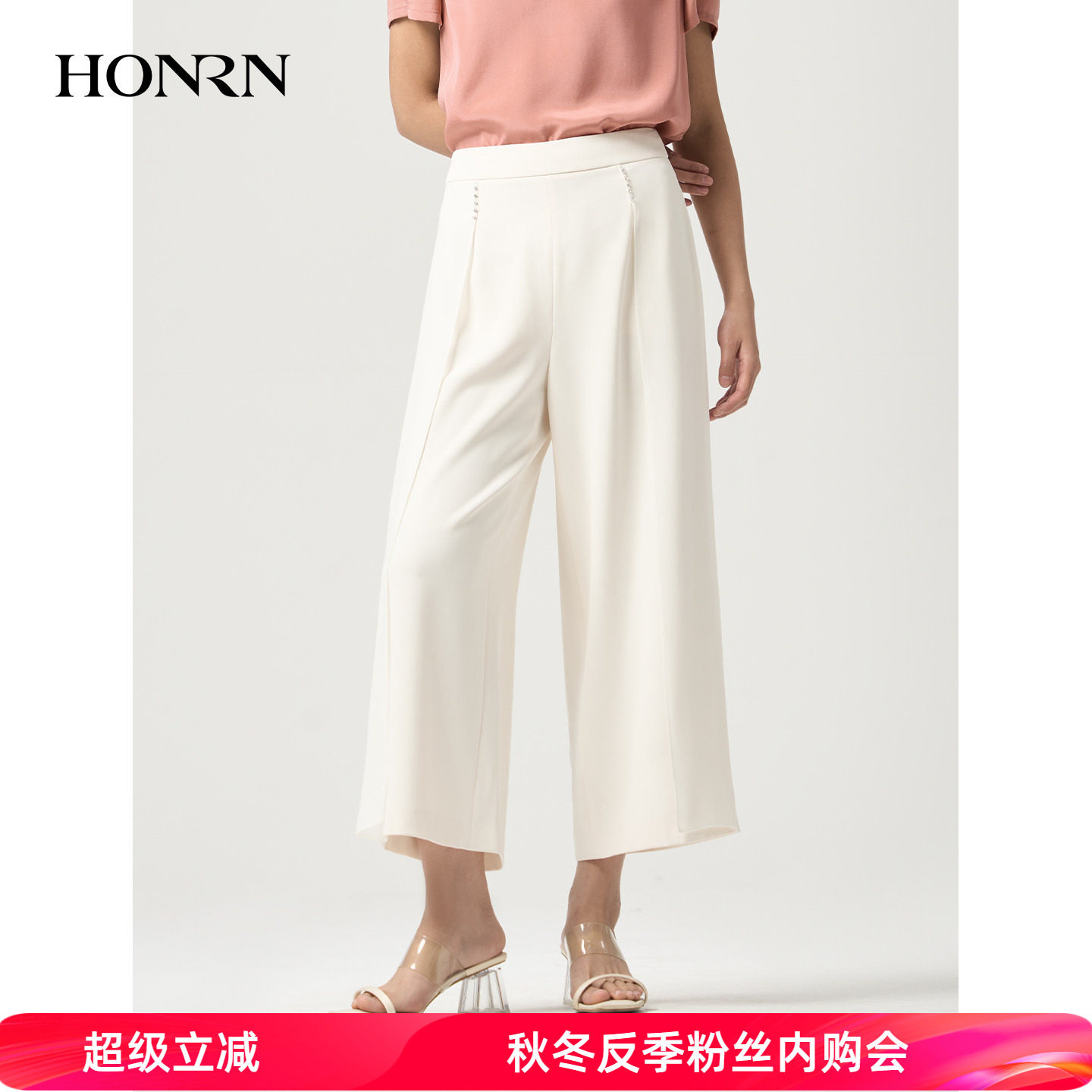 红人显瘦垂感女阔腿九分休闲裤