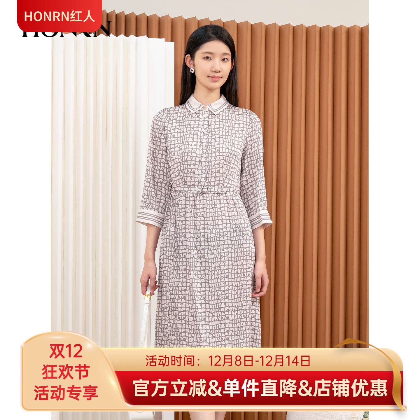 HONRN/红人系带收腰显瘦连衣裙