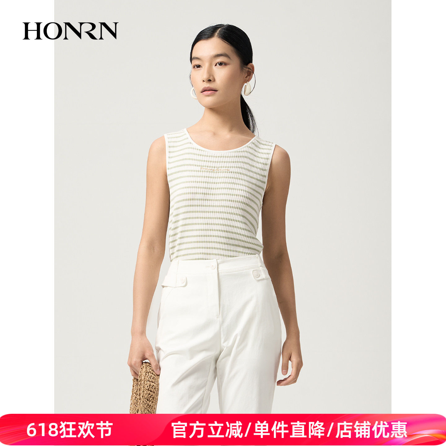 HONRN/红人夏季绿色条纹U领修身透气莱赛尔针织内搭背心HJ22OM568