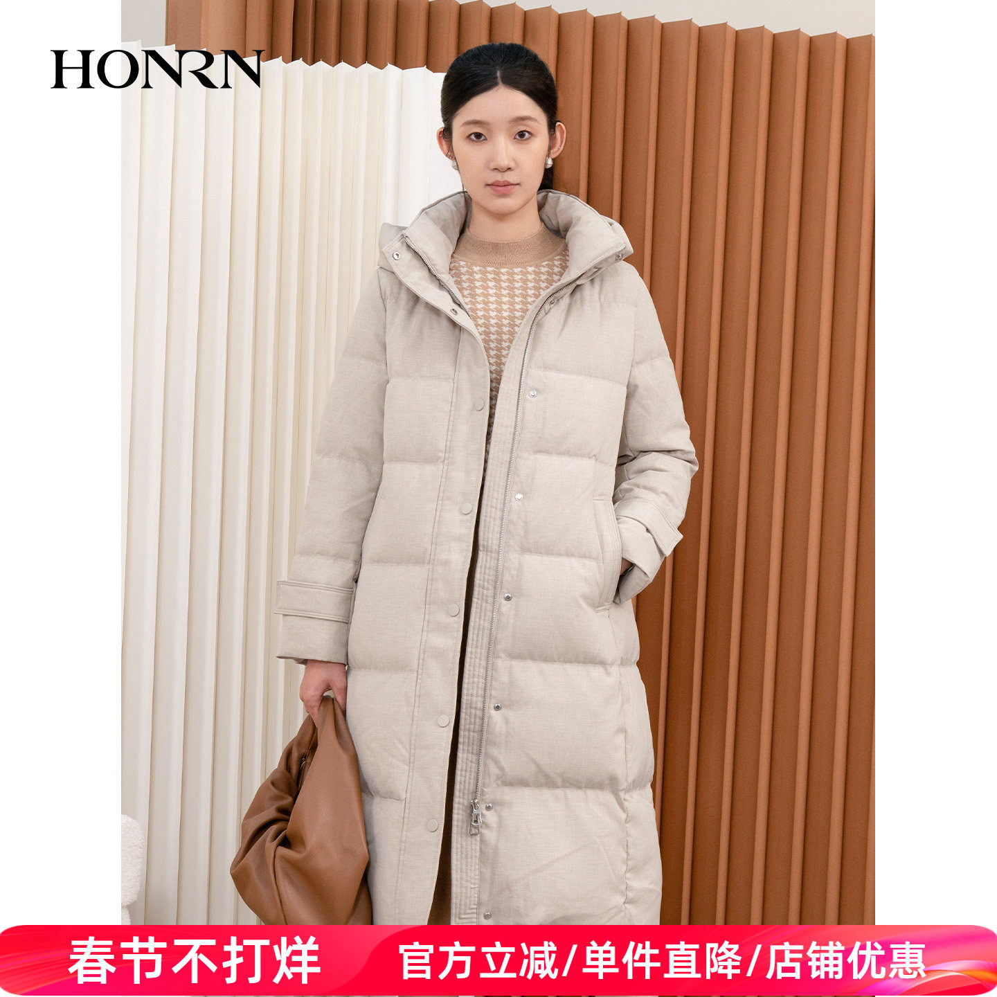 HONRN/红人长款连帽收腰保暖白鹅绒羽绒服外套女款秋冬HI55YR441