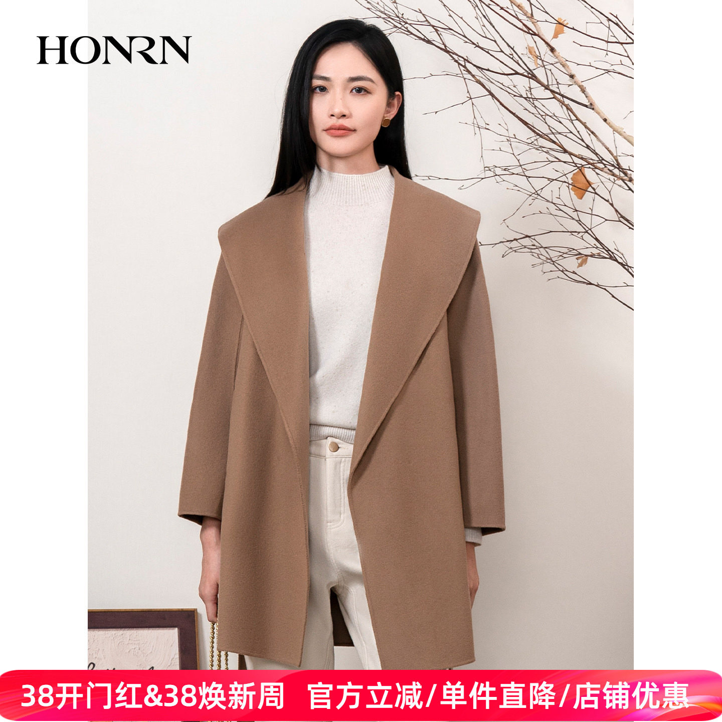 HONRN/红人系带收腰双面山羊绒羊毛呢子大衣外套女秋冬HI55OD930