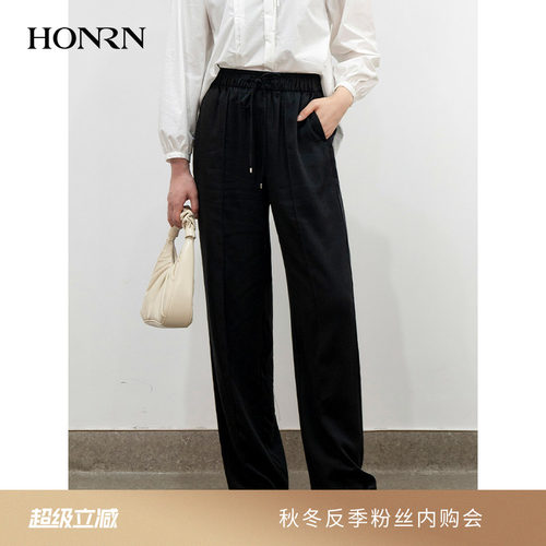 HONRN/红人直筒阔腿运动休闲裤