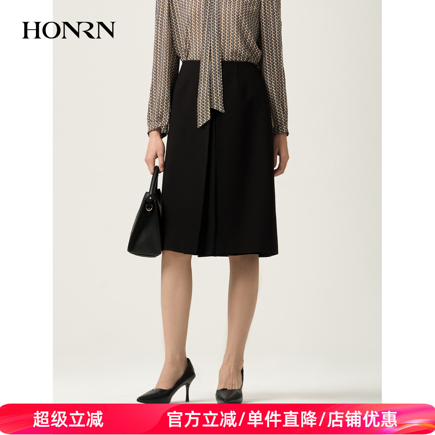 HONRN/红人气质拼接开叉微弹a字裙子半身裙女中长款春秋HJ11OQ570