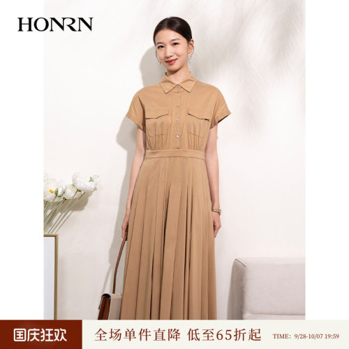 HONRN/红人收腰百褶短袖连衣裙
