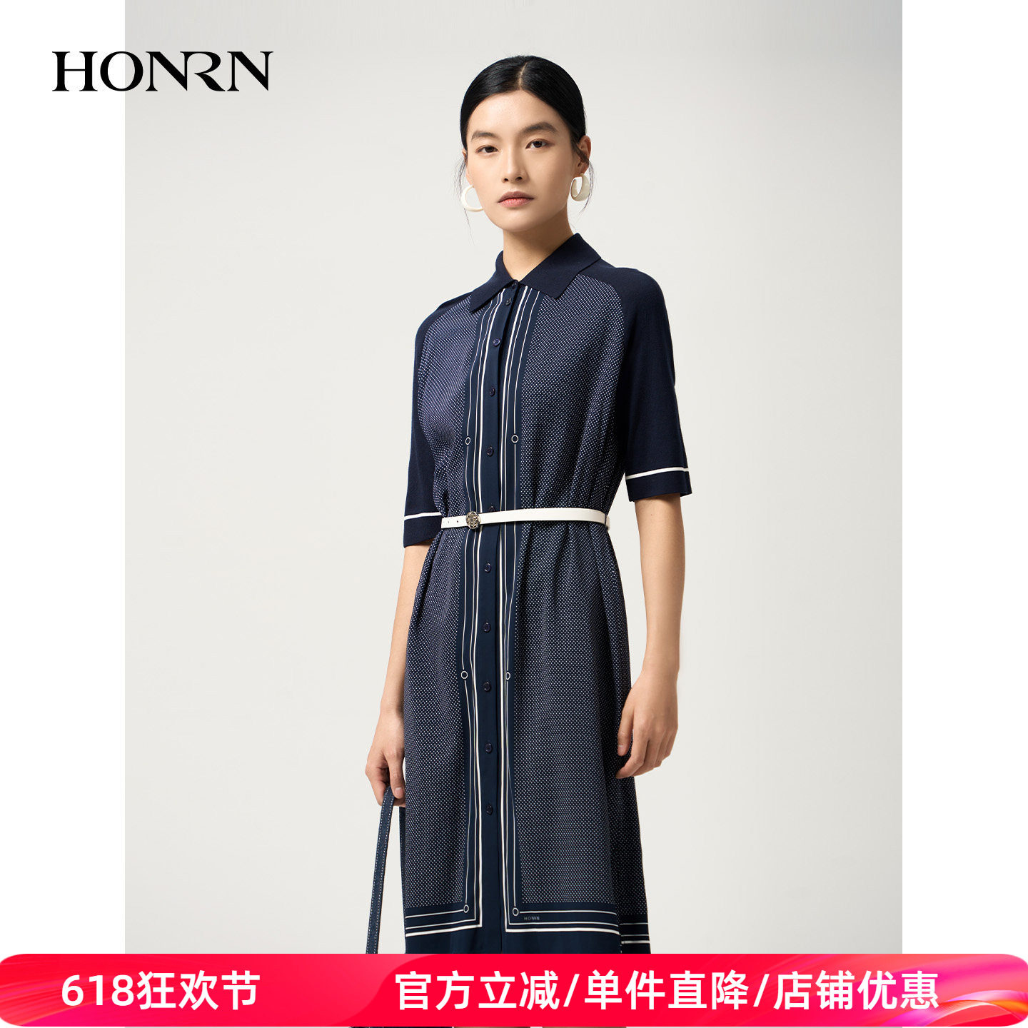HONRN/红人桑蚕丝针织拼接连衣裙微开叉翻领气质裙女夏HJ22OL121