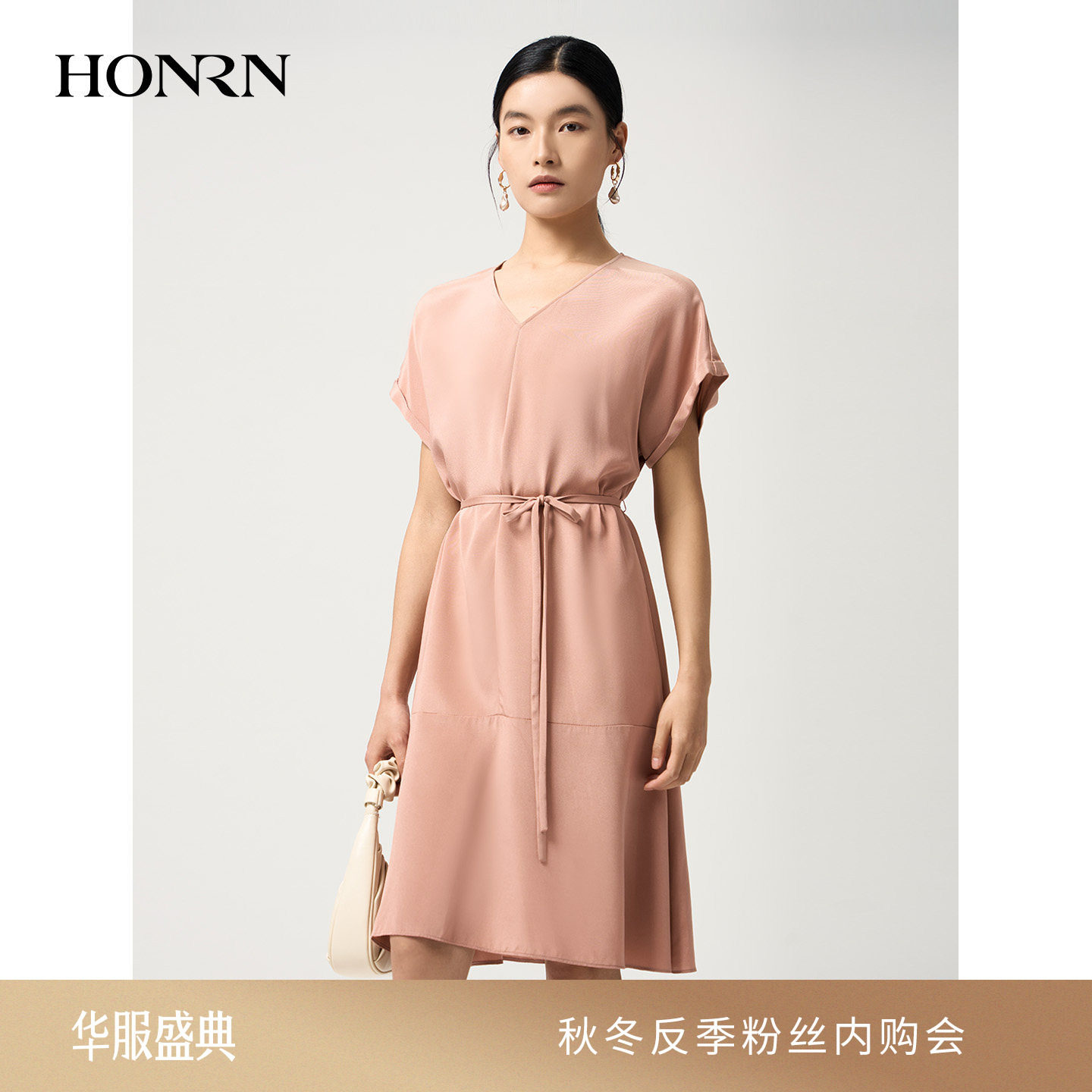 HONRN/红人粉色桑蚕丝V领短袖连衣裙夏薄款通勤系带收腰HJ22OL159