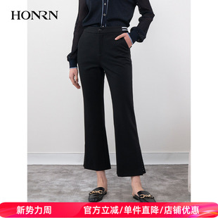 HONRN/红人黑色裤子修身垂感直筒九分微喇休闲裤女春秋HH11OK812