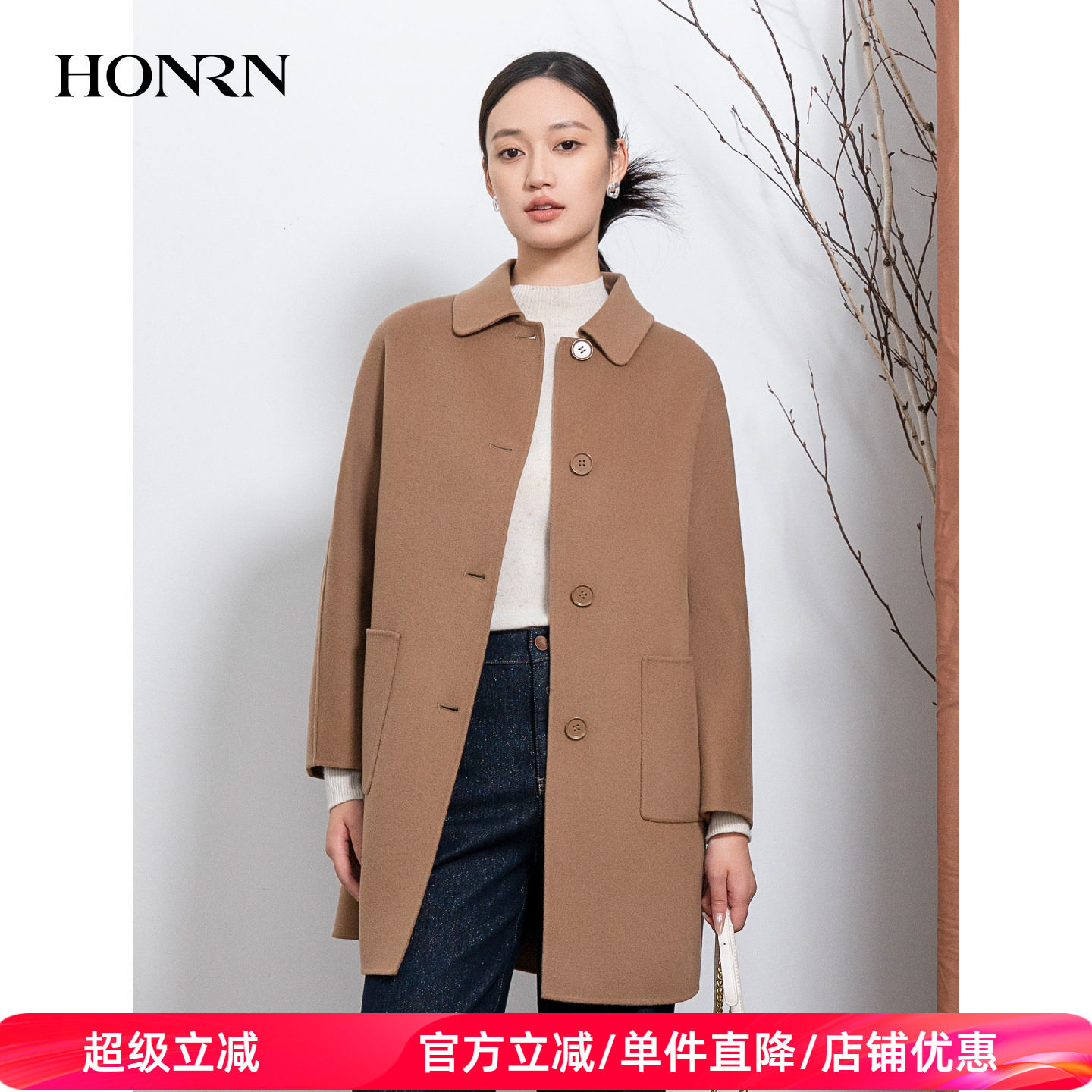 HONRN/红人中长款单排扣双面羊毛呢子大衣外套女秋冬HI55OD782