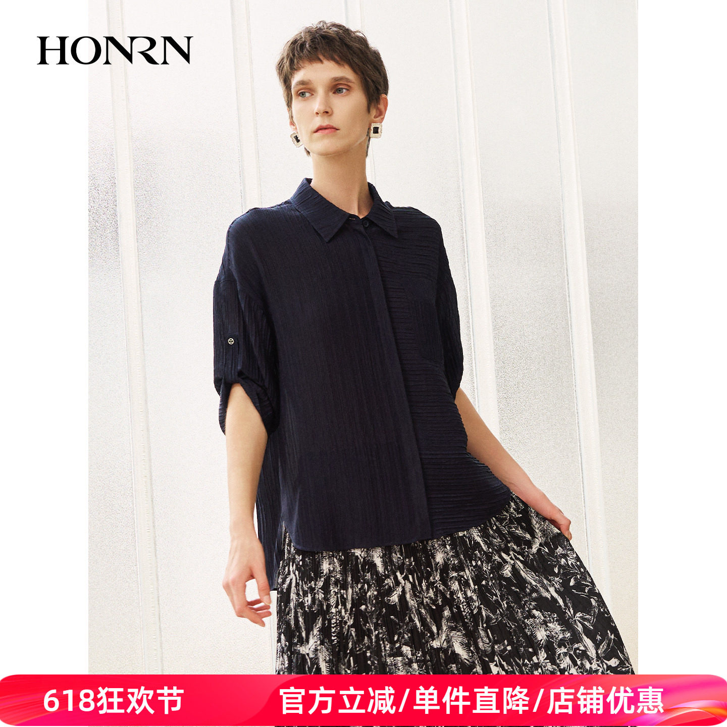 商场同款HONRN/红人翻领衬衫宽松版肌理纹透气舒适女夏HL22OC059