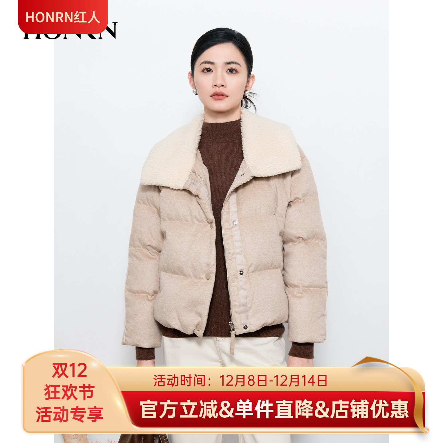 HONRN/红人毛领白鹅绒羽绒服外套