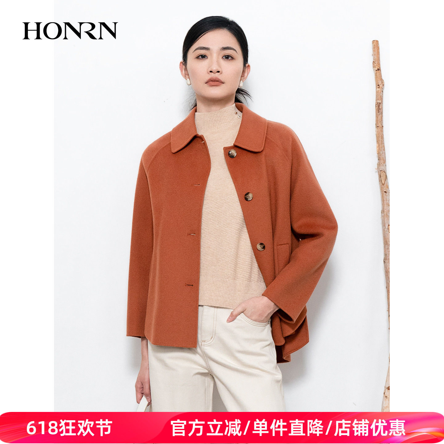 HONRN/红人气质翻领单排扣双面羊毛呢子大衣外套女秋冬HI55OD095