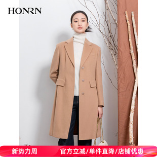 领山羊绒羊毛呢子大衣外套女秋冬HI55OD800 西装 HONRN 红人中长款