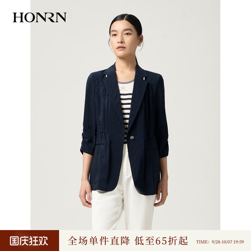红人桑蚕丝老钱风一粒扣西装女