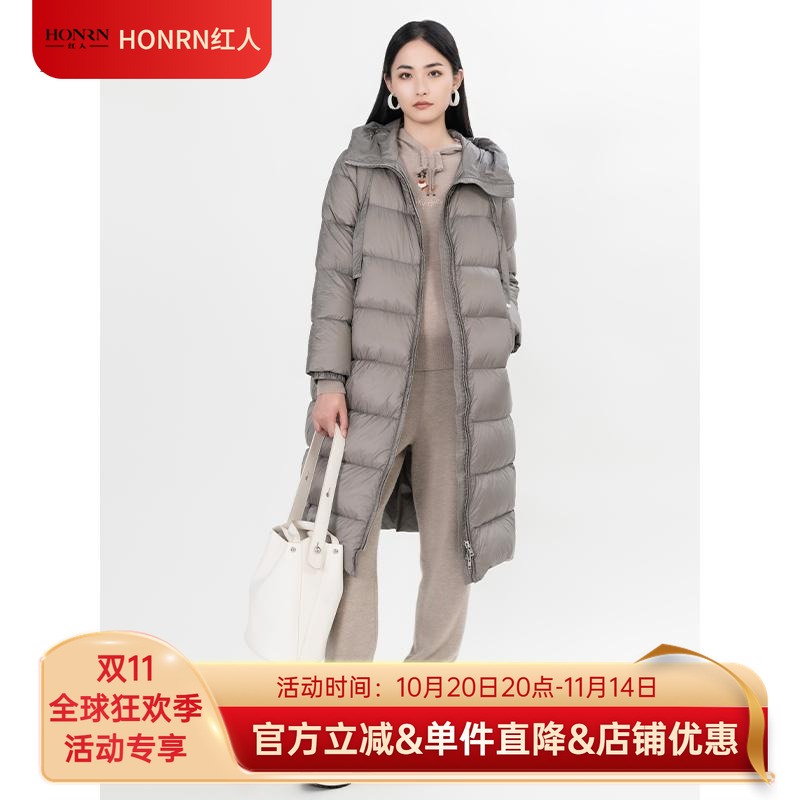 HONRN/红人长款连帽羽绒服外套