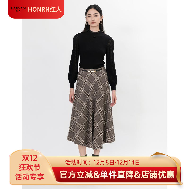 HONRN/红人a字半身裙长裙